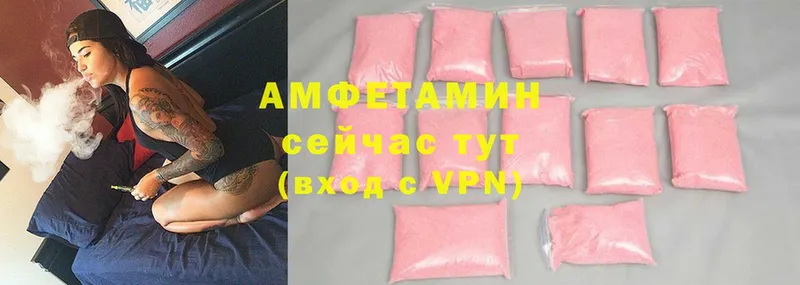 закладки  Энем  Amphetamine VHQ 