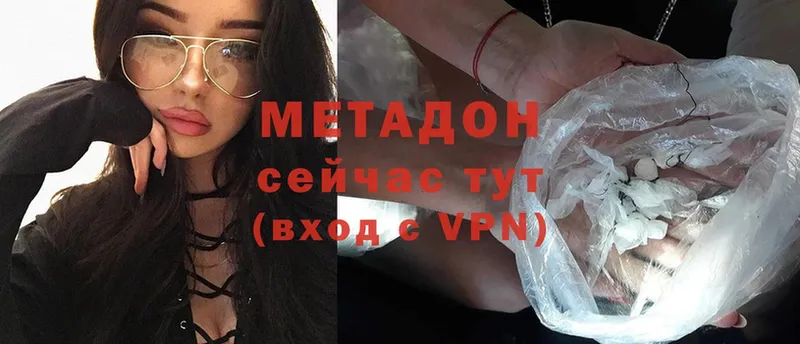 блэк спрут рабочий сайт  Энем  МЕТАДОН VHQ 